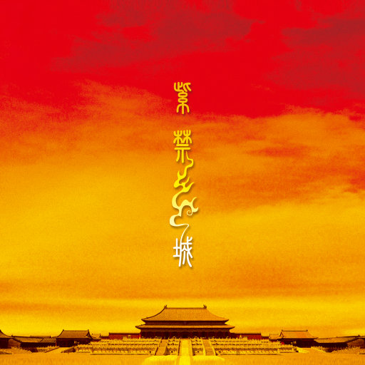 🔞🍌进去里❌❌❌蘑菇视频
